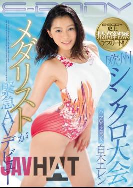 English Sub EBOD-660 E-BODY History's Highest Career Athlete! European Synchronized Convention Medalist Is An Emergency AV Debut Half G Cup Beautiful Girl Shiraki Ellen