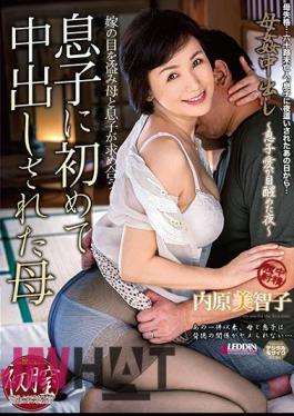 English Sub SPRD-1220 Mother Michiko Uchihara Mother Pies Mother Son For The First Time