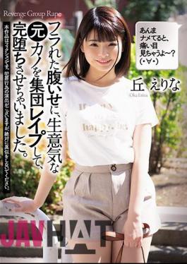 English Sub SHKD-906 In Spite Of Being Frustrated, I Gathered Up A Cheeky Ex-girlfriend And Let It Fall Completely. Erina Oka