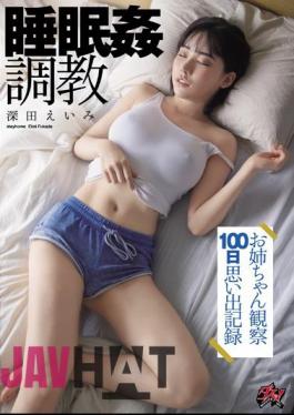 English Sub DASD-742 Sleep Fucking Training Sister Observation 100 Days Memories Record Eimi Fukada