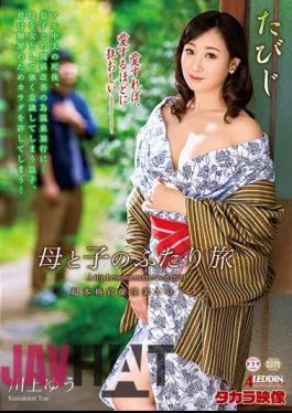 English Sub SPRD-1498 Tabiji Mother And Child Traveling Yu Kawakami