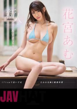 English Sub SSNI-672 Newcomer NO.1STYLE Amu Hanamiya AV Debut (Blu-ray Disc)