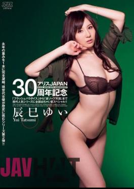 English Sub DV-1644 Special Or Would Be Out All The Former Popular Series JAPAN30 Anniversary Alice From "flash Paradise" To "Reverse Soap Heaven"! Tatsumi Yui