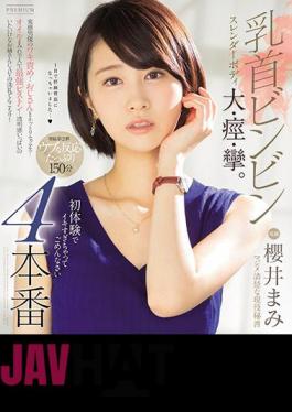 English Sub PRED-279 Nipple Bing Slender Body Large, Spasm, Convulsions. I'm Sorry I Was Too Lively In My First Experience 4 Production Mami Sakurai (Blu-ray Disc)