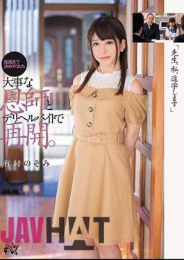 English Sub DASD-531 "Teacher, I Will Go To School" Resume With The Important Teacher And Deriherubite Who Made It To The Course. Arimura Nozomi