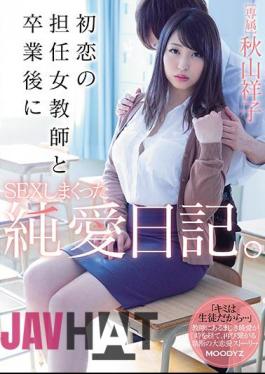 English Sub MIDE-639 A Pure Love Diary That Sexed After SEI After Graduation With The Teacher Of The First Love Teacher. Shoko Akiyama