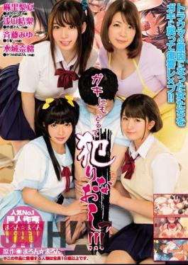 English Sub MIMK-050 Return To The Oysters And Commit Themselves! !