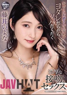 English Sub IPX-653 Sloppy Sloppy Kissing And Sex With A Beautiful Older Sister Iyona Fujii