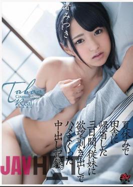 English Sub DASD-577 Three Days After Returning To The Countryside During The Summer Vacation, The Vaginal Cum Shot Was Recorded. Scooping