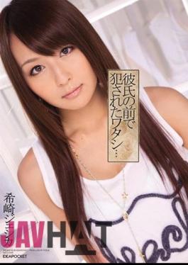 English Sub IPTD-661 Jessica Saki Rare ... I Was Fucked In Front Of Boyfriend