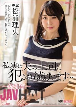English Sub MEYD-252 I, In Fact, We Continue To Be Committed To The Boss Of The Husband ... Rio Matsuura