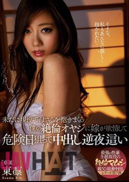 English Sub MEYD-510 My Daughter-in-law Is Lust To My Contingency Father Who Keeps Holding Her Mother In Active Service Still And Aims At Dangerous Day And Cum Shot Reverse Night Crawling Toho