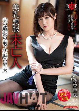 English Sub HBAD-558 Beautiful Breasts Mourning Widow Silence Ascension In Front Of Her Husband Riho Fujimori