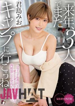 English Sub MRSS-113 "Let's Go Camping Again Next Year ..." In Order To Earn Money For His Son's Surgery, His Beloved Wife Signed A Contract To Become A Wealthy Meat Urinal For A Year. Kimishima Mio