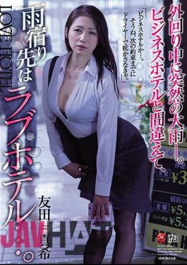 English Sub JUL-411 Sudden Heavy Rain While Going Around. The Rain Shelter Is A Love Hotel, Mistaken For A Business Hotel. Maki Tomoda