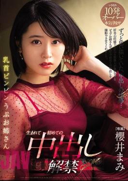 English Sub PRED-303 Nipple Bing Ubu Sister Lifting The Ban On Vaginal Cum Shot For The First Time In Her Life Mami Sakurai