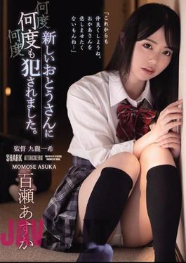 English Sub SHKD-947 I Was Raped By My New Dad Many Times. Asuka Momose