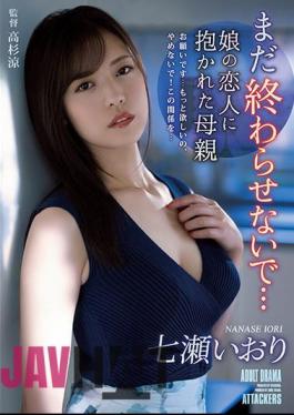 English Sub ADN-361 Don't Finish It Yet ... Iori Nanase, A Mother Embraced By Her Daughter's Lover
