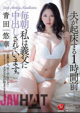 English Sub JUL-858 One Hour Before My Husband Wakes Up-every Morning, I Get A Vaginal Cum Shot By My Father-in-law. Yuka Aota