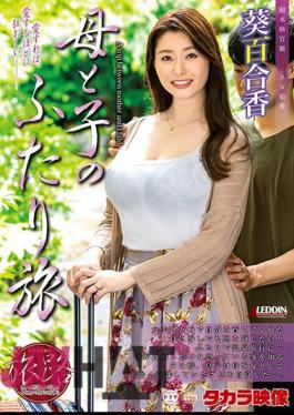 English Sub SPRD-1449 Tabiji Mother And Child Traveling Aoi Yurika