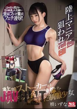 English Sub SSIS-095 Targeted By Track And Field Enthusiasts ... Uniform Girl Izuna Maki Exposed To A Bizarre Voyeur Video Of A Sticky Stalker