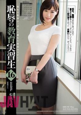 English Sub SHKD-796 Embarrassing Education Interns 16 Matsunaga Sana