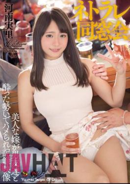 English Sub DASD-388 Netrret Alumni Association.A Beautiful Bride Gets Drunk With A Male Friend And Gets Fucked Recorded Image Honami Mari