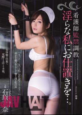 English Sub RBD-780 Nurse Confinement Torture Indecent Me A Punishment .... Rina Ishihara