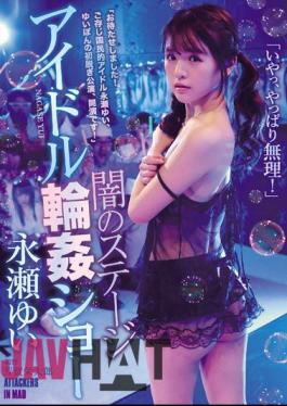 English Sub ATID-370 Dark Stage Idol Gangbang Show Yui Nagase