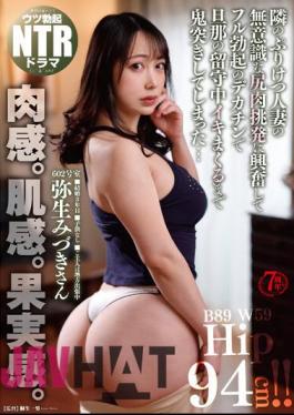 English Sub NGOD-191 I Was Excited By The Unconscious Butt Meat Provocation Of The Prickly Married Woman Next Door, And I Got A Demon With A Big Cock With A Full Erection Until My Husband Was Away... Mizuki Yayoi