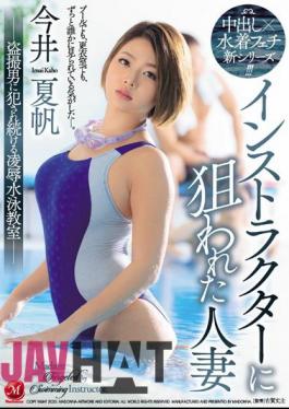 English Sub JUL-115 Married Woman Targeted By Instructor-Fucked By Voyeur Man-Ryo Continues To Swim-Swim Classroom-Natsui Imai