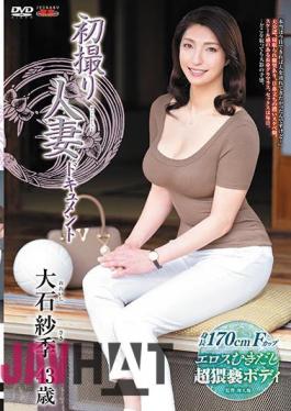 English Sub JRZE-061 First Shooting Married Woman Document Saki Oishi