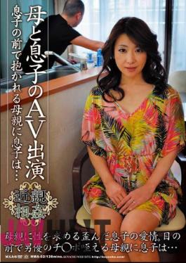 HMA-02 To be held in front of son mother and son mother son appeared AV ... 02
