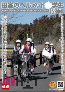 NHDTA-239 Pies Record Of Honest Girl Every Day Do Not Know Anything Special Edition Helmet Student Asked Himself Out Of The Countryside