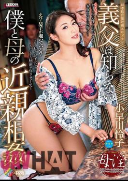 English Sub SPRD-1125 My Stepfather Does Not Know Me And My Mother 's Incests Reiko Kobayakawa