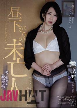 English Sub ATID-436 Afternoon Widow, Too Beautiful Mother-in-law, Kiyoshi Maihara