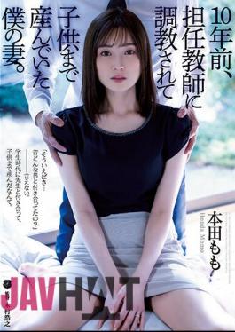 English Sub ATID-554 10 Years Ago, My Wife Who Was Trained By Her Homeroom Teacher And Gave Birth To A Child. Momo Honda