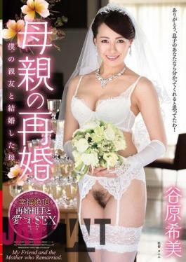 English Sub VEC-203 Mom's Second Marriage. My Mother Married My Best Friend. Nozomi Tanihara