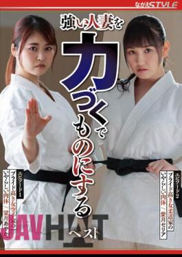 NSFS-225 Best To Force A Strong Married Woman