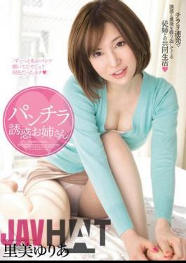 English Sub MIDE-118 Skirt Temptation Sister Yuria Satomi