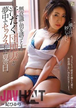 English Sub ADN-276 A Summer Day When I Had Sex With A Sweaty Housing Complex Wife Who Unknowingly Invites A Man. Hikari Hime