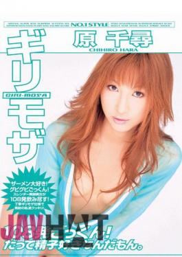 ONED-040 Cum From 108 Chihiro Hara Risky Mosaic! Mon Because I Like Sperm.