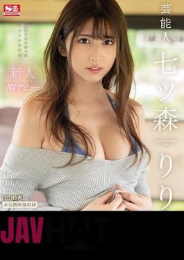 English Sub SSNI-854 Newcomer NO.1STYLE Celebrity Ruri Nanatsumori AV Debut (Blu-ray Disc)