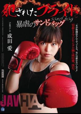 Mosaic SHKD-588 Sand Bag Love Narita Fucked Pride Violence