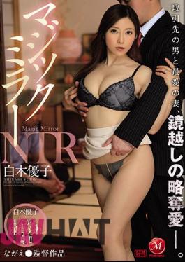 English Sub JUL-341 Magic Mirror NTR A Man And His Beloved Wife, Predatory Love Through The Mirror. Shiraki Yuko