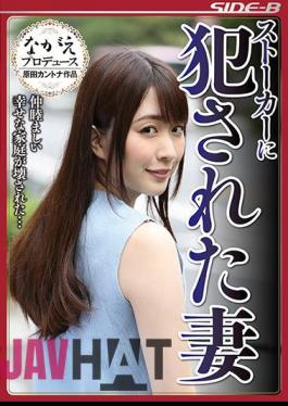 NSPS-590 A Wife Who Was Fucked By A Stalker And A Happy Family Was Broken ...