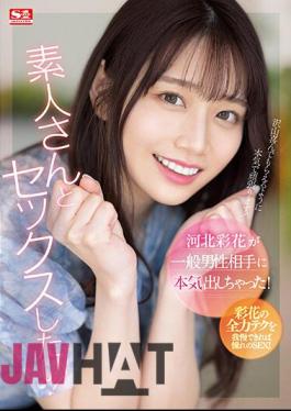 English Sub SSIS-801 Ayaka Kawakita Went All Out With A General Male Partner!