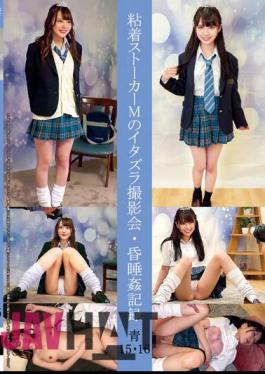 SHIND-065 Adhesive Stalker M's Prank Photo Session/Couple Rape Record Blue 15/16