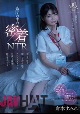 English Sub MOON-009 Adhesion NTR In The Futon I'll Squeeze The Sperm Many Times With The Minimum Slow Piston That Can Move In A Narrow Space Sumire Kuramoto