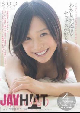 English Sub STAR-387 Iori Furukawa I, I Like Sex To Death ...